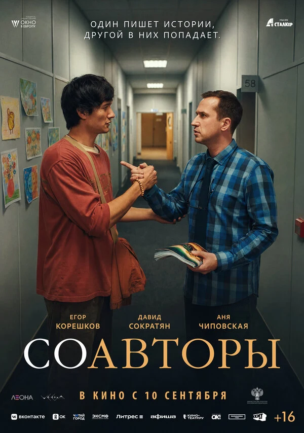 Глеб Подгородинский
