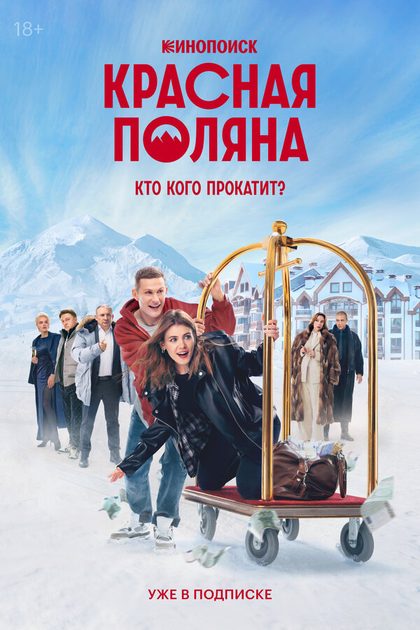 Максим Лагашкин