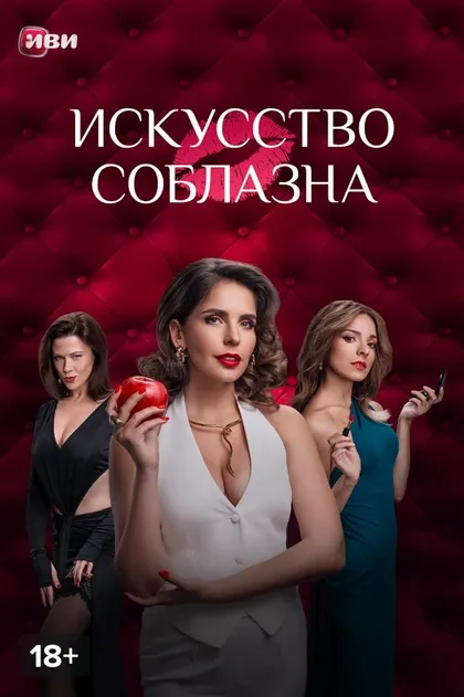 Ольга Смирнова