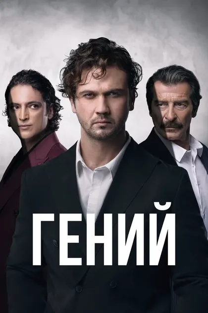 Эйлюл Эрсёз