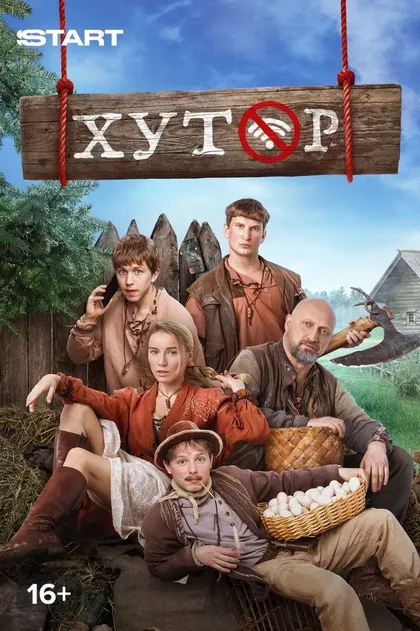 Сергей Романович
