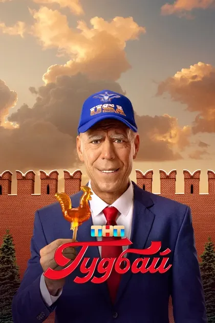 Ричард Ли Вилсон
