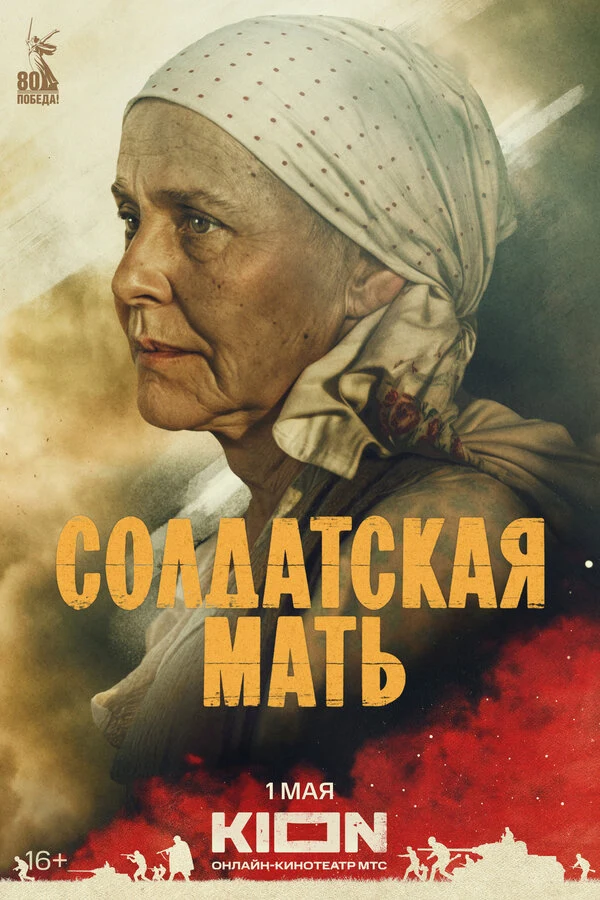 Михаил Тарабукин