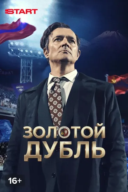 Александр Буянов