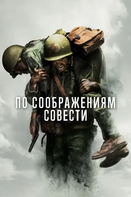 Джим Робисан
