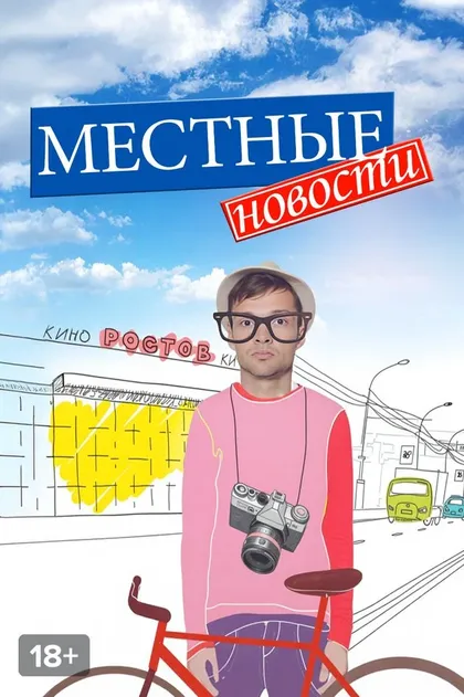 Павел Кравцов