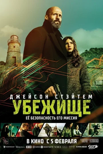 Райан Флетчер