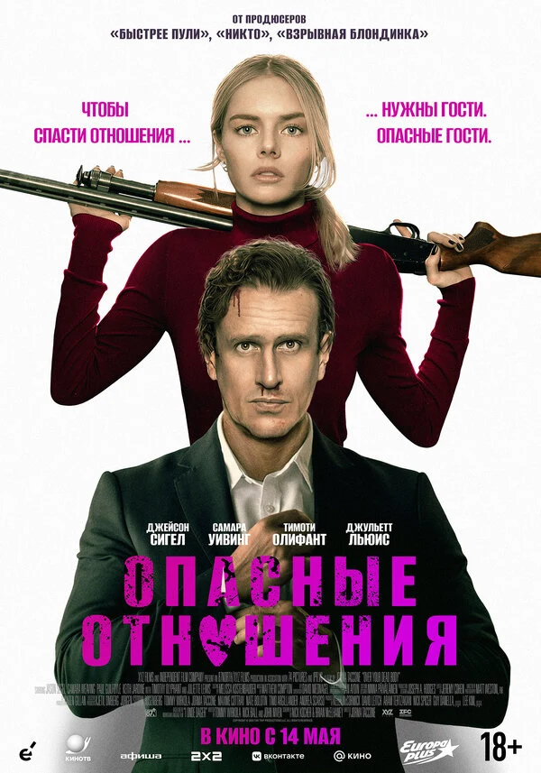 Николай Кински