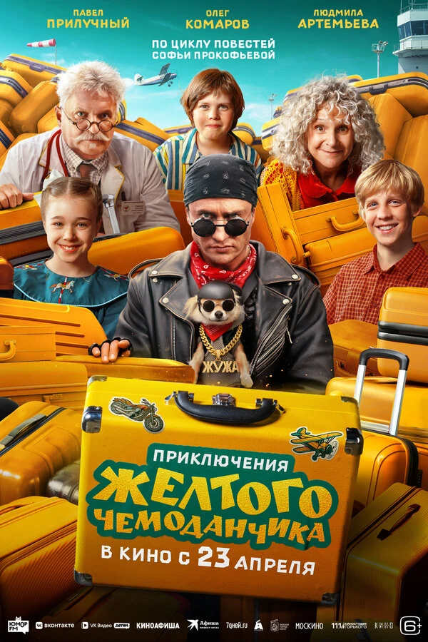 Арсения Туманян