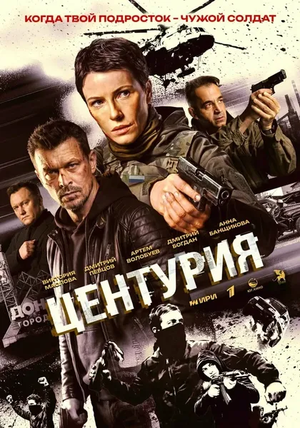Анна Банщикова