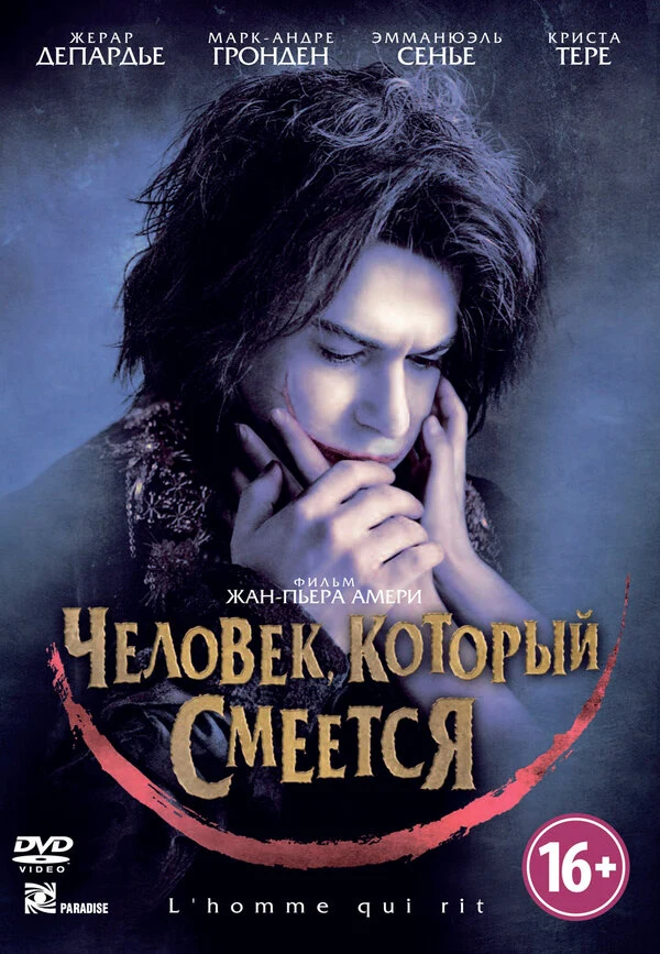 Иржи Касан