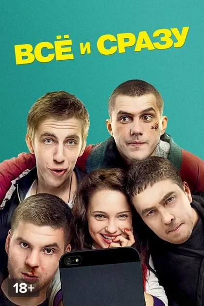 Владимир Ясный