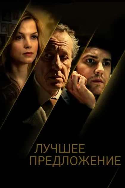 Виктория Чепмен