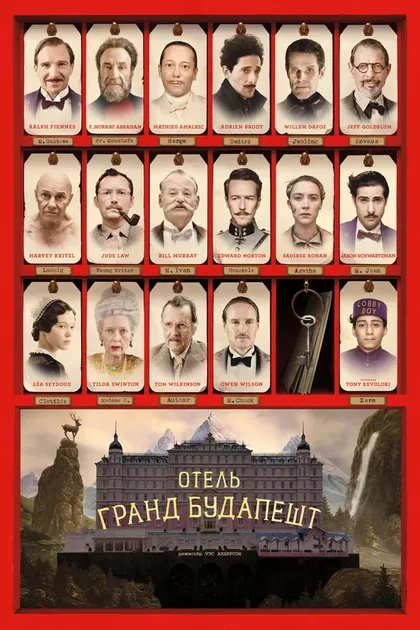 Эдриан Броуди