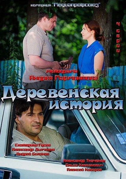 Андрей Биланов