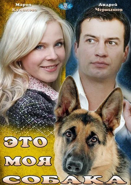 Борис Тарасенко