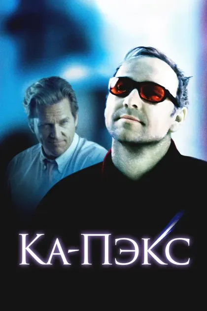 Сол Уильямс