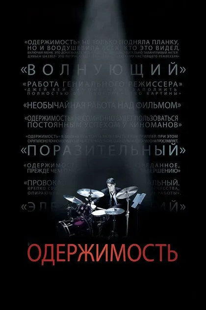 Майкл Коэн