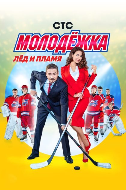 Сергей Арланов