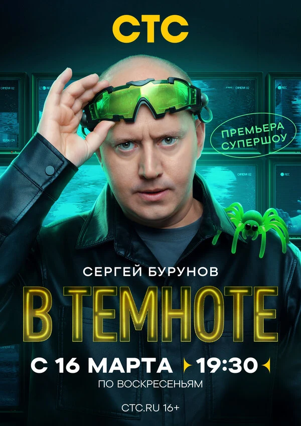 Анастасия Волочкова