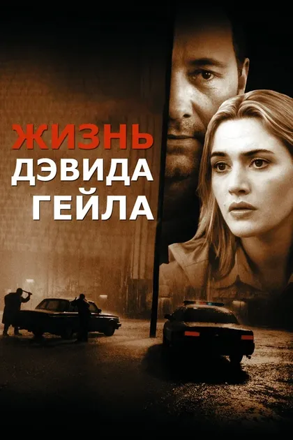 Джесси Де Луна