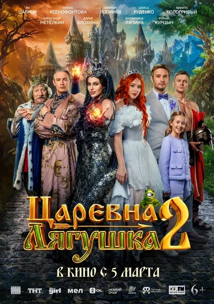 Анна Каменская