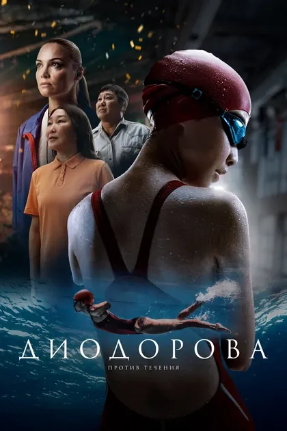 Александра Сивцева
