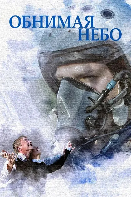 Захар Кабанов