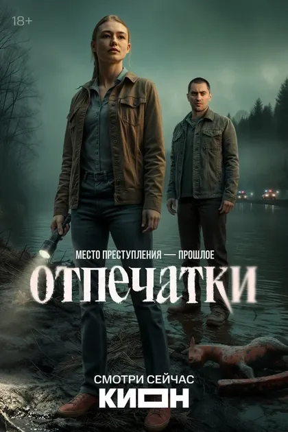 Агриппина Стеклова