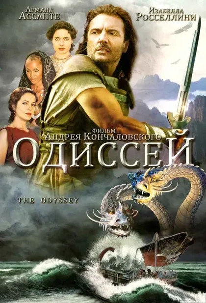 Ерун Краббе