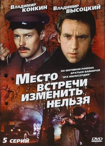 Владимир Конкин