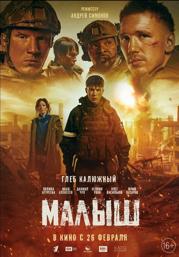 Глеб Калюжный