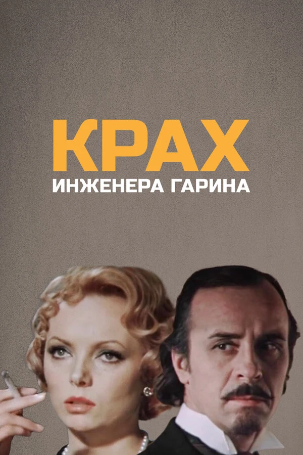 Олег Борисов
