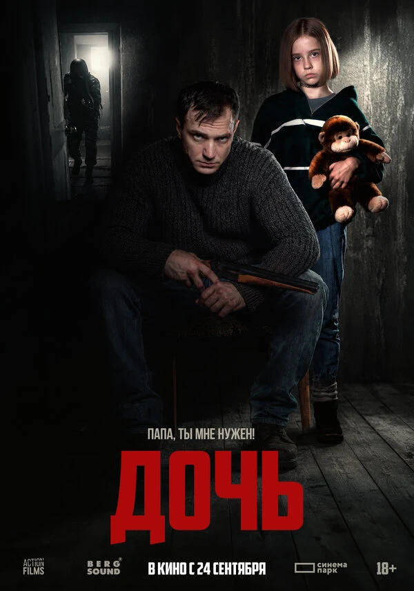 Борис Каморзин