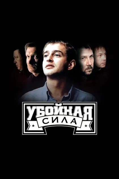 Сергей Мурзин