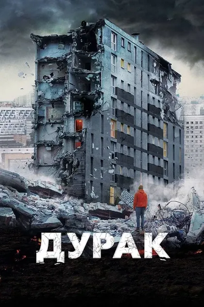Александр Коротков