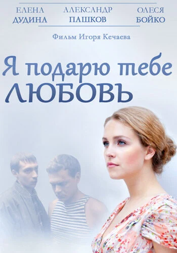 Евгений Добряков