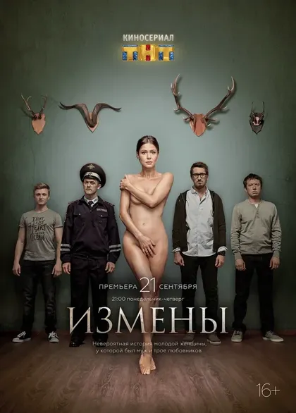 Евгений Стычкин
