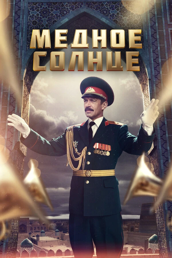 Евгений Чубарь