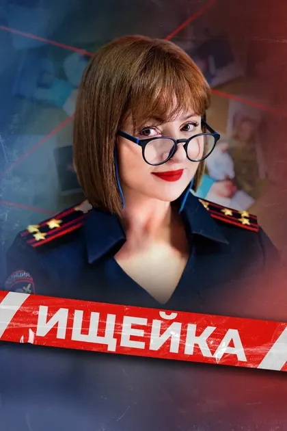 Эдуард Чекмазов