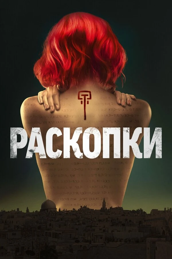 Ричард Э. Грант