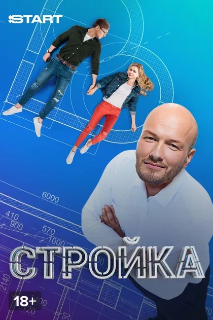Сергей Фролов