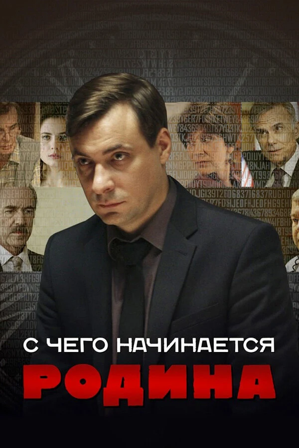 Михаил Гаврилов-Третьяков
