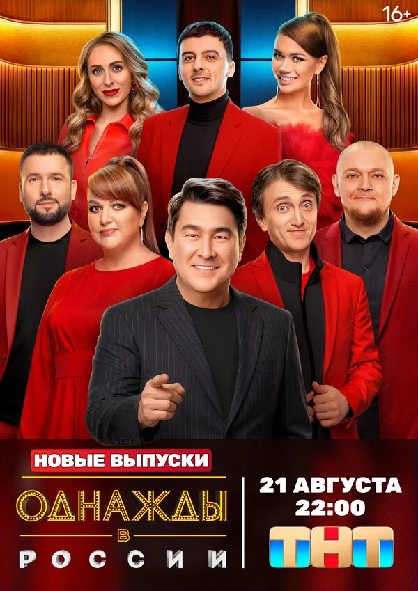 Теймураз Тания
