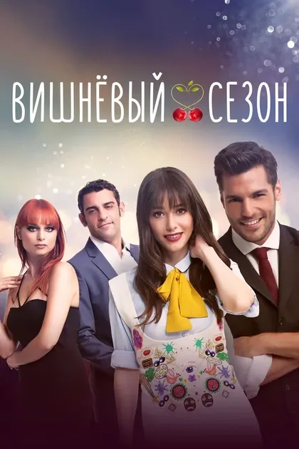 Нихаль Исиксачан
