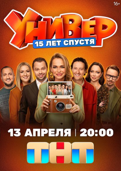 Арарат Кещян