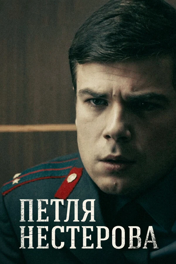 Ирина Пегова