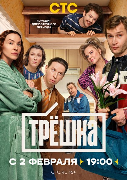 Людмила Юлова
