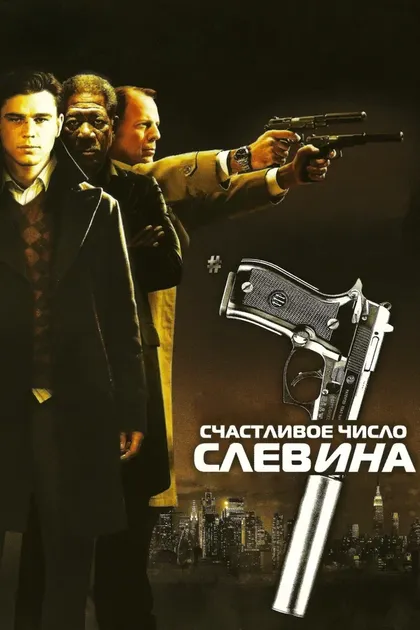 Бобби Браун