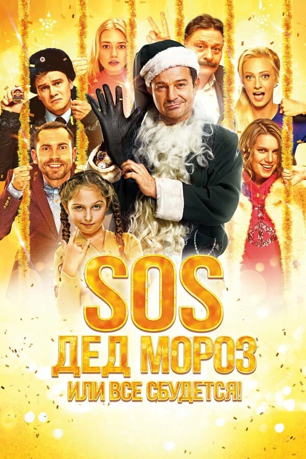 Любовь Шевченко